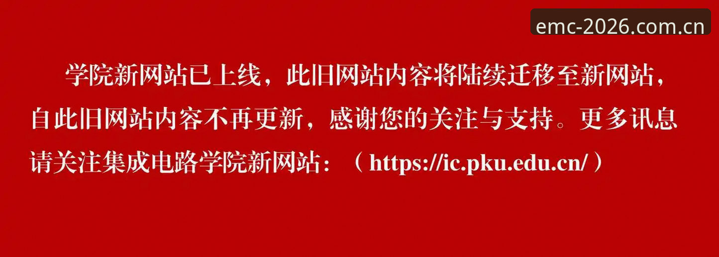 2026易倍体育登录不上问题详解与解决方案